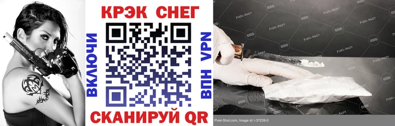 Где купить Братск Бутират  Мефедрон  COCAIN  СОЛЬ  Гашиш  Канабис 