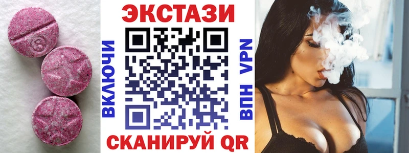 даркнет как зайти  hydra сайт  ЭКСТАЗИ Cube  Братск  закладка 