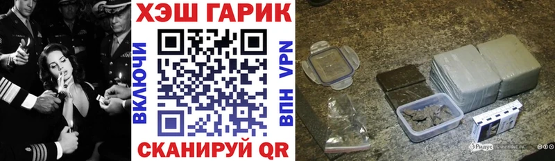 маркетплейс наркотические препараты  Братск  ГАШ хэш 