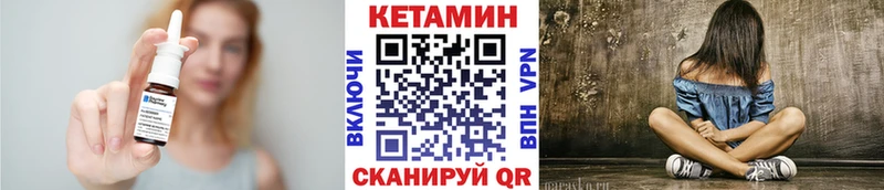 Кетамин VHQ  MEGA ссылка  Братск  как найти  