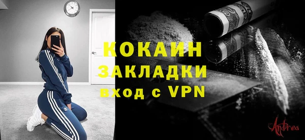 мескалин Абдулино