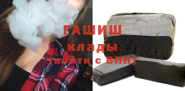 ГАЛЛЮЦИНОГЕННЫЕ ГРИБЫ Абинск