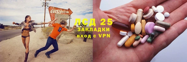 мескалин Абдулино