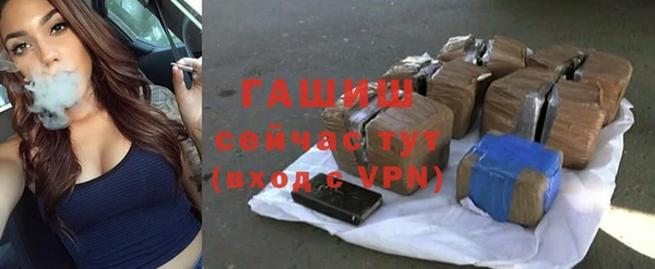 ГАЛЛЮЦИНОГЕННЫЕ ГРИБЫ Абинск