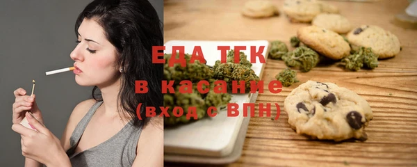 ГАЛЛЮЦИНОГЕННЫЕ ГРИБЫ Абинск