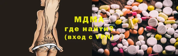 ГАЛЛЮЦИНОГЕННЫЕ ГРИБЫ Абинск