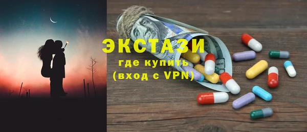 мескалин Абдулино