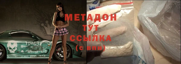 ГАЛЛЮЦИНОГЕННЫЕ ГРИБЫ Абинск
