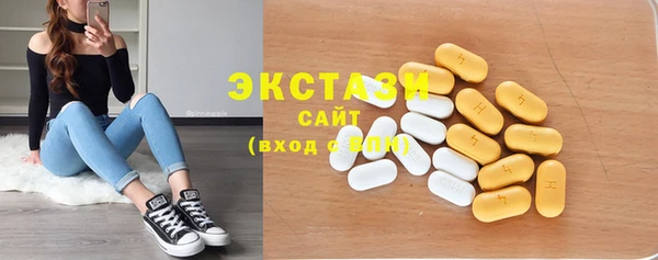 мефедрон Новодвинск
