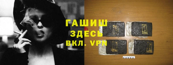 кокаин премиум Новозыбков