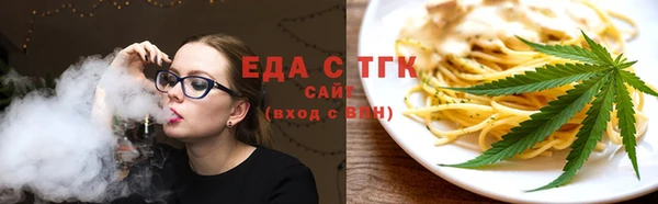 ГАЛЛЮЦИНОГЕННЫЕ ГРИБЫ Абинск