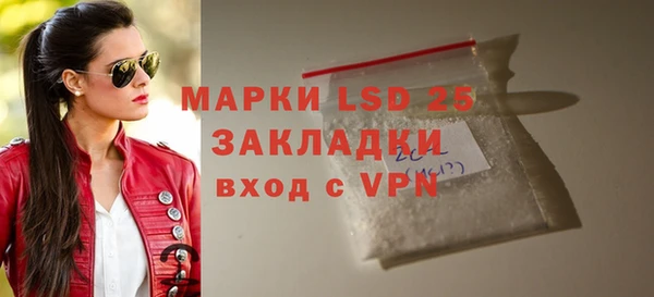 ГАЛЛЮЦИНОГЕННЫЕ ГРИБЫ Абинск