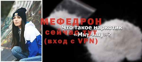 мескалин Абдулино