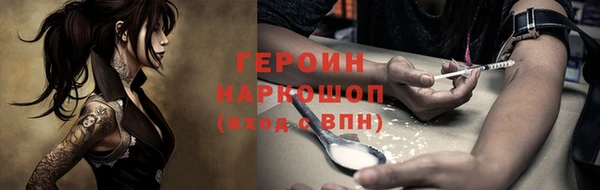 мескалин Абдулино