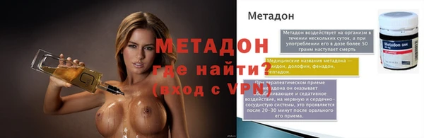 мескалин Абдулино