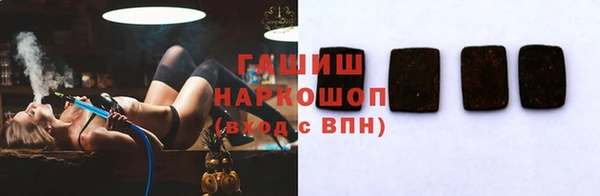 мескалин Абдулино