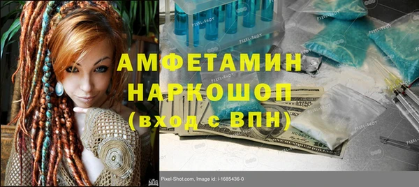 мескалин Абдулино