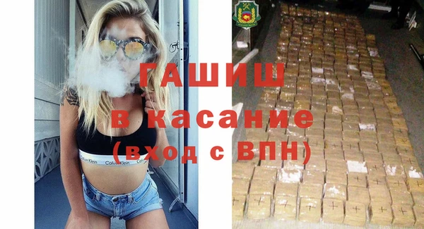 мескалин Абдулино