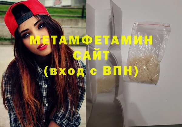 мескалин Абдулино