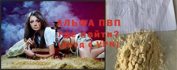 мескалин Абдулино