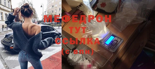 мескалин Абдулино