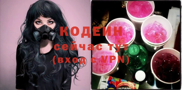 ГАЛЛЮЦИНОГЕННЫЕ ГРИБЫ Абинск