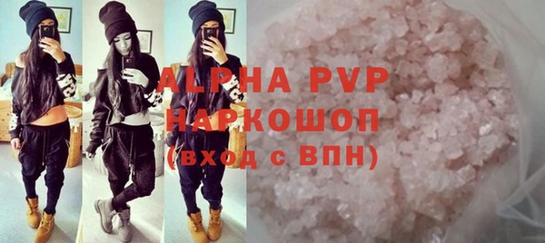 мескалин Абдулино