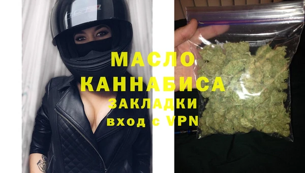 мескалин Абдулино