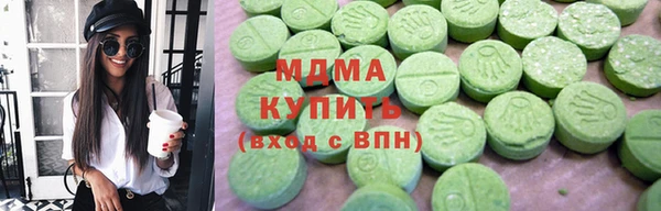ГАЛЛЮЦИНОГЕННЫЕ ГРИБЫ Абинск