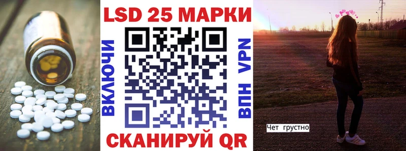 LSD-25 экстази ecstasy купить закладку Братск