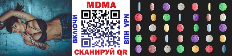 MDMA VHQ Братск
