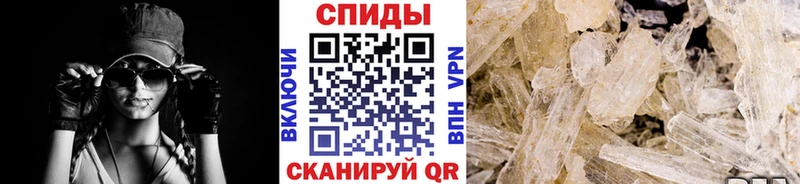 Первитин мет мориарти телеграм Братск