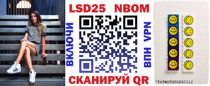 кракен зеркало  Братск  Марки NBOMe 1500мкг 