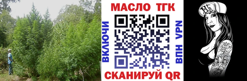 Дистиллят ТГК гашишное масло Братск